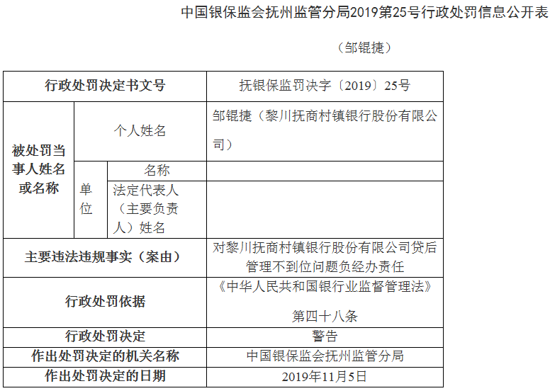 QQ浏览器截图20191118102815